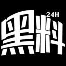 黑料社区导航页 - 黑料热点快追踪